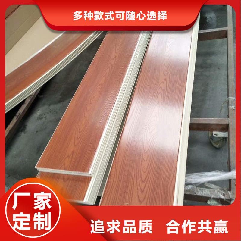 环保地板制造