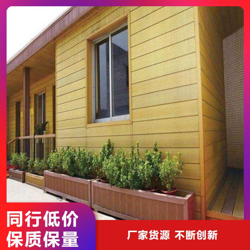 竹木纤维批发生产厂家有样品