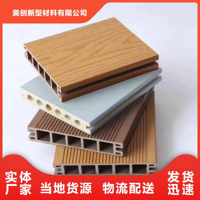 共挤地板质量稳妥