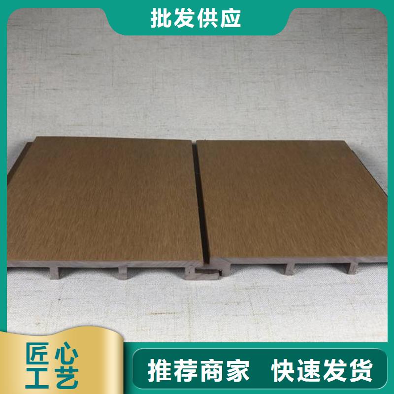 【户外墙板地板】竹木纤维板厂家十分靠谱