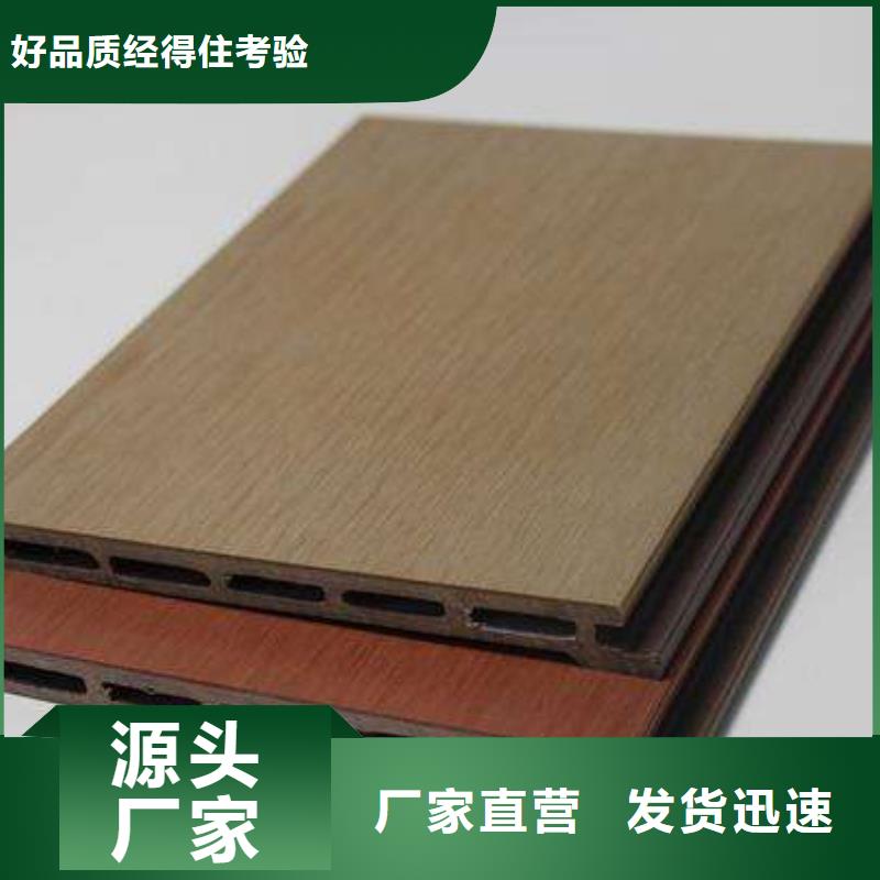 品质地板让利新老客户