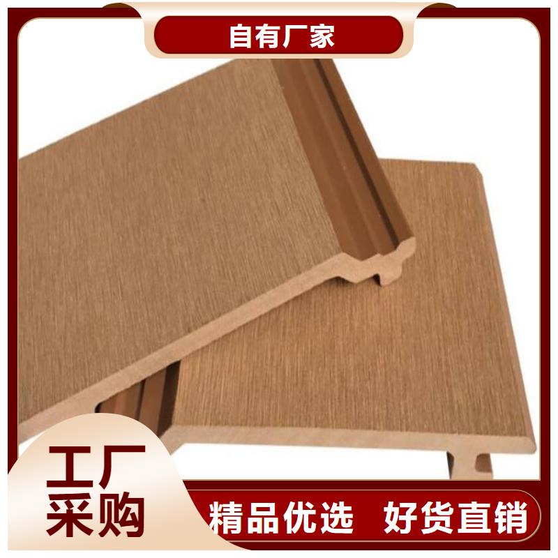 户外墙板地板木塑户外地板严格把控每一处细节