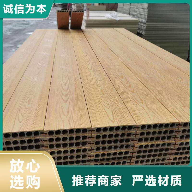 【户外墙板地板天花吊顶一站式采购商】