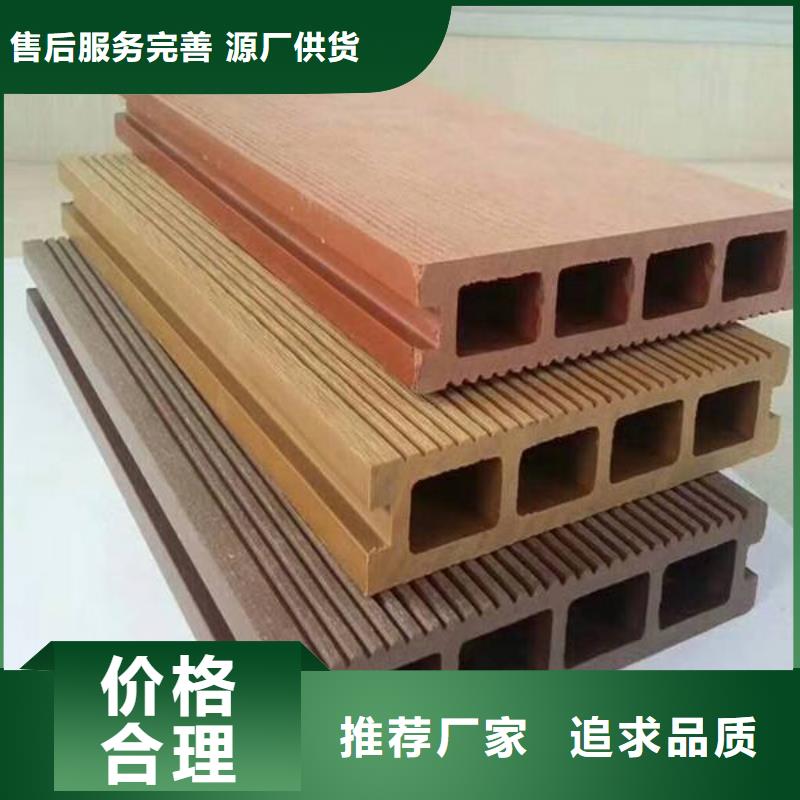 定制户外地板批发_品牌厂家