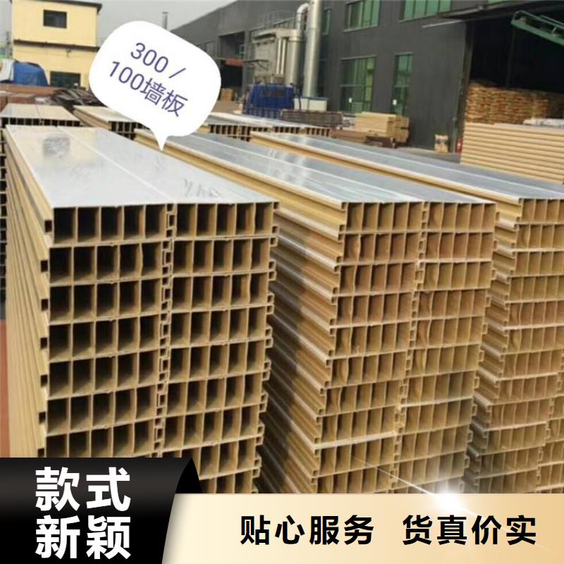 【户外墙板地板】集成墙板厂家货源稳定