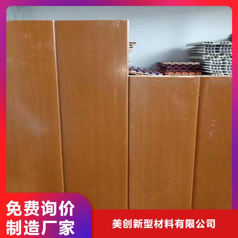 批发高质量地板
