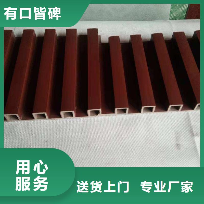 【户外墙板地板生态木服务周到】