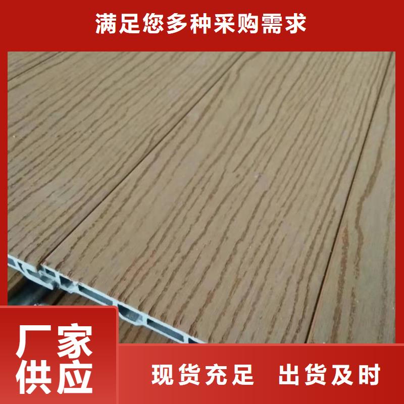 批发高质量地板