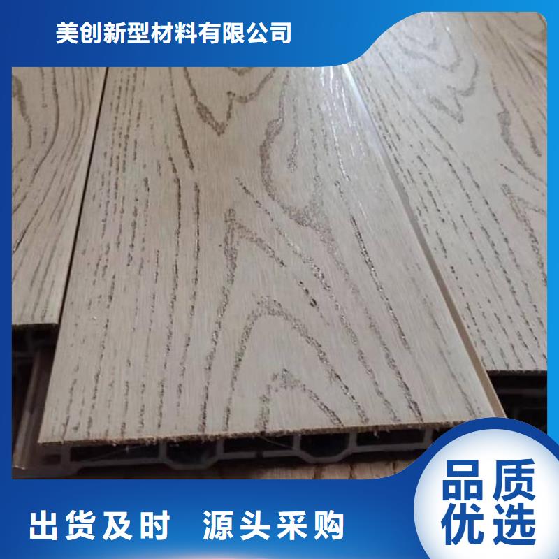 一手货源墙板-一手货源墙板厂家批发