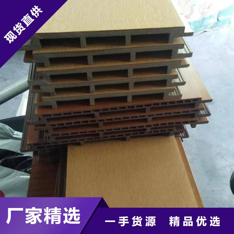 【户外墙板地板_生态木天花吊顶畅销当地】