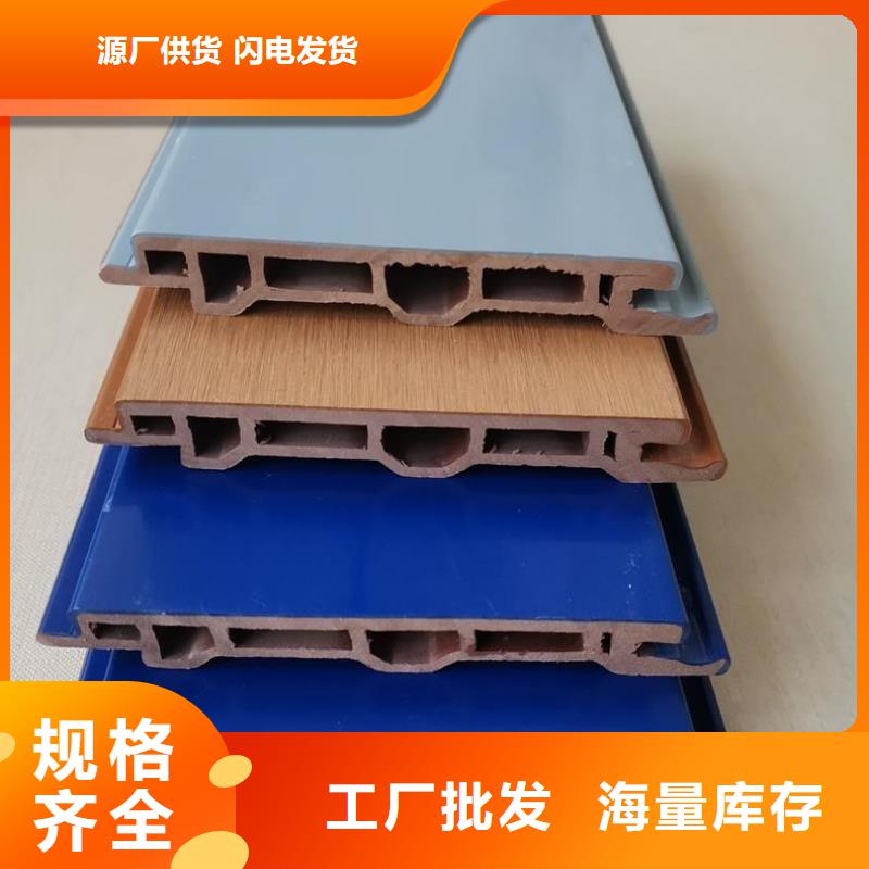 批发高质量地板