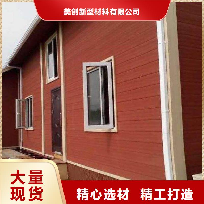 批发高质量地板