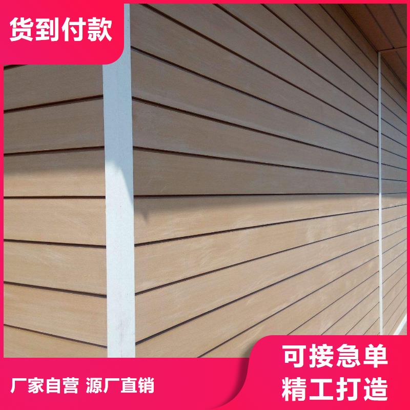 【户外墙板地板_生态木天花吊顶畅销当地】