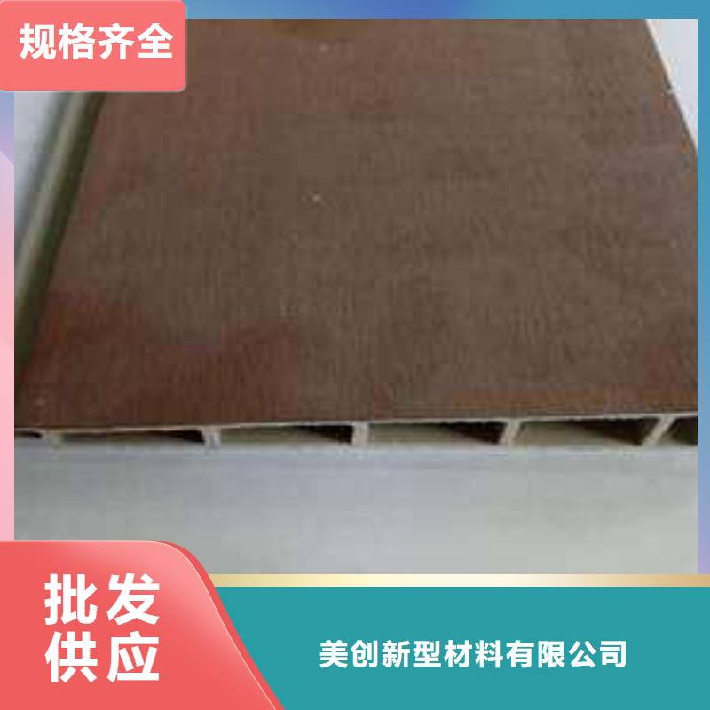 专业生产制造环保墙板
