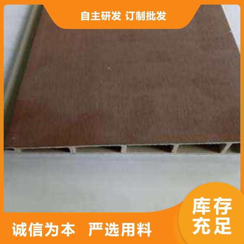 批发高质量地板