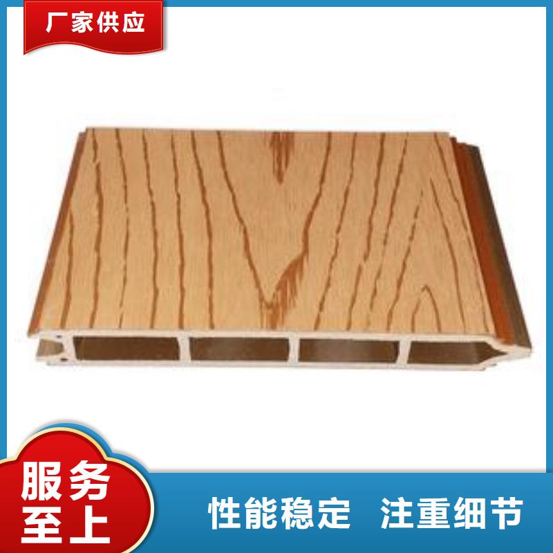 户外墙板地板木塑户外地板严格把控每一处细节