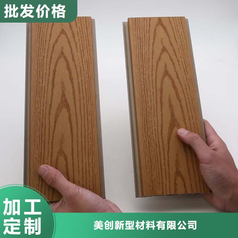 专业生产制造环保墙板
