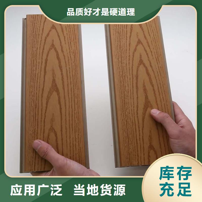 户外墙板地板木塑户外地板严格把控每一处细节