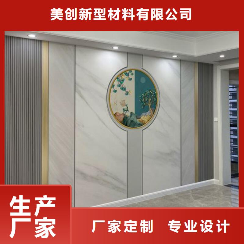 【3D打印背景墙石塑集成墙板支持货到付清】