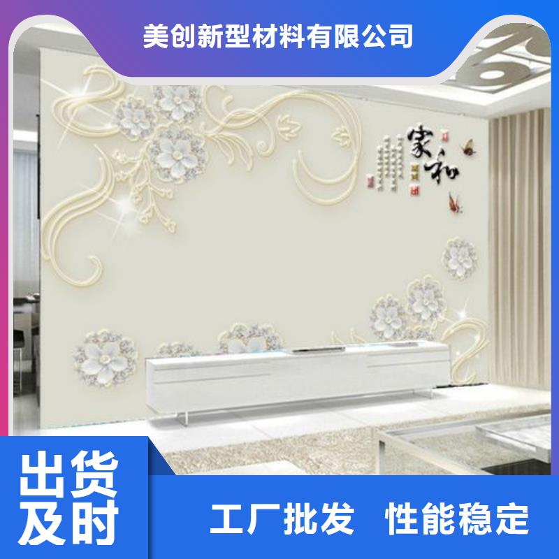 【3D打印背景墙石塑地板厂家直销供货稳定】