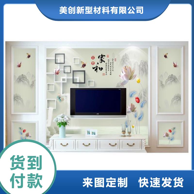 3D打印背景墙_生态木免费获取报价
