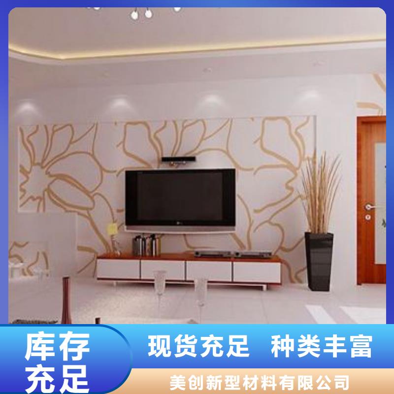 3D打印背景墙-木饰面老品牌厂家