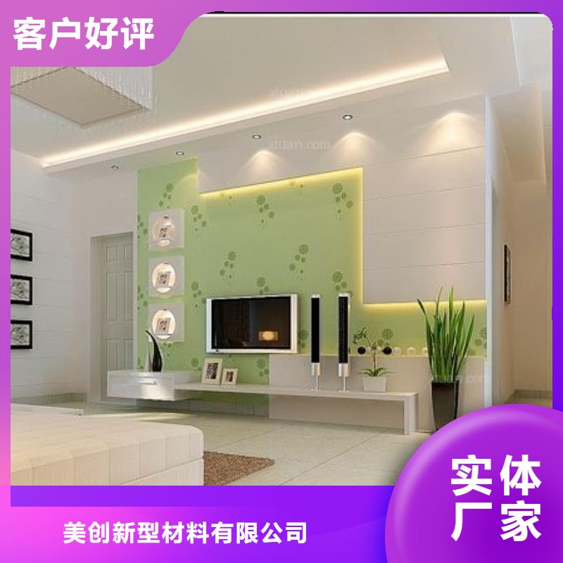 【3D打印背景墙石塑地板严选好货】