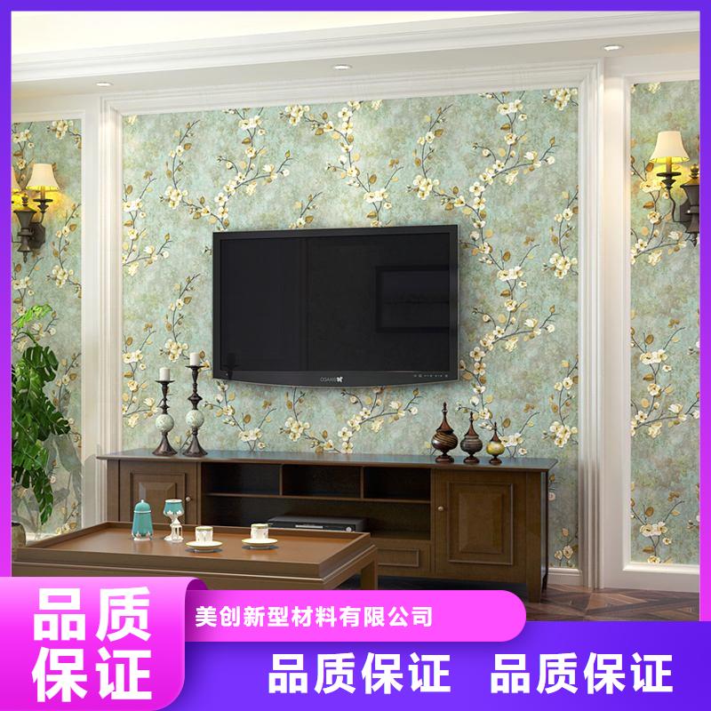 【3D打印背景墙】_墙板厂家直销供货稳定