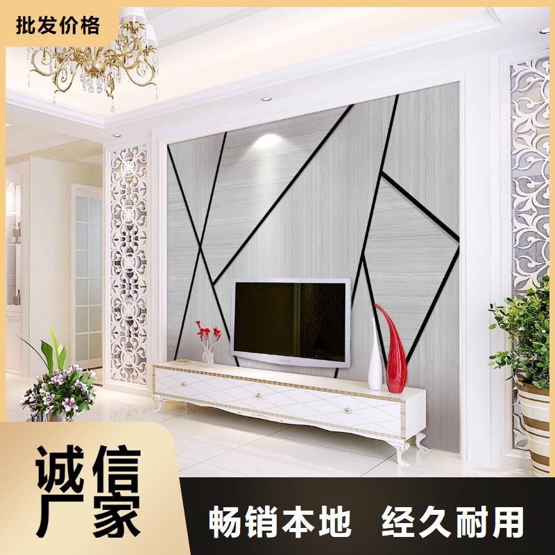 【3D打印背景墙石塑集成墙板今年新款】