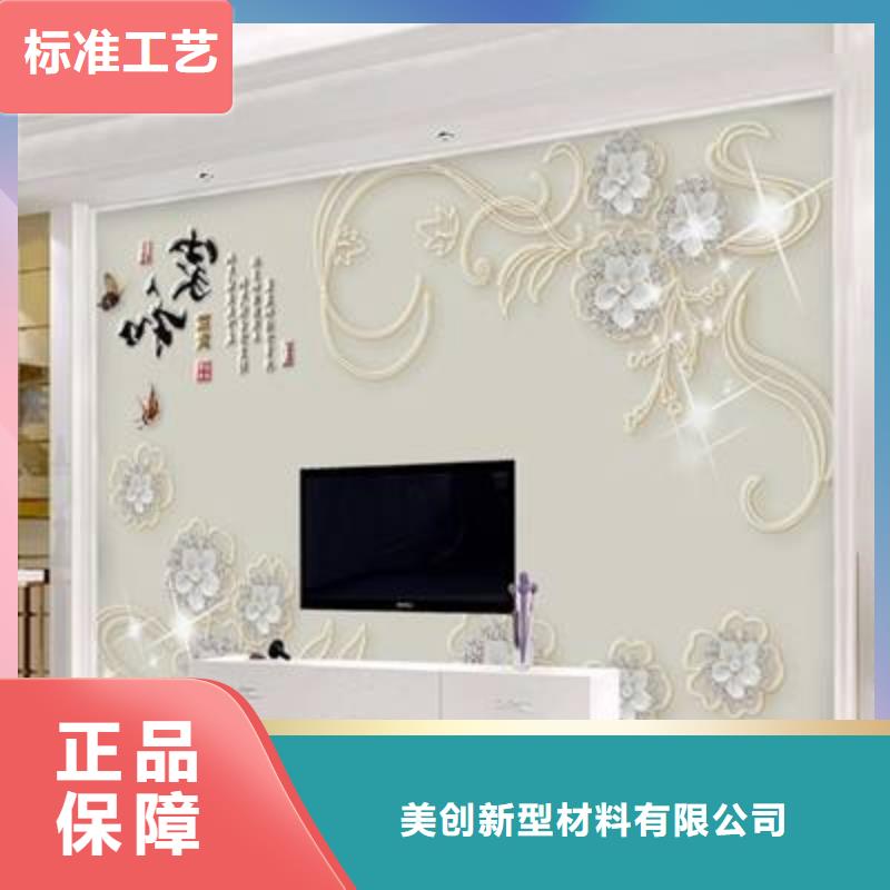 【3D打印背景墙,木饰面检验发货】