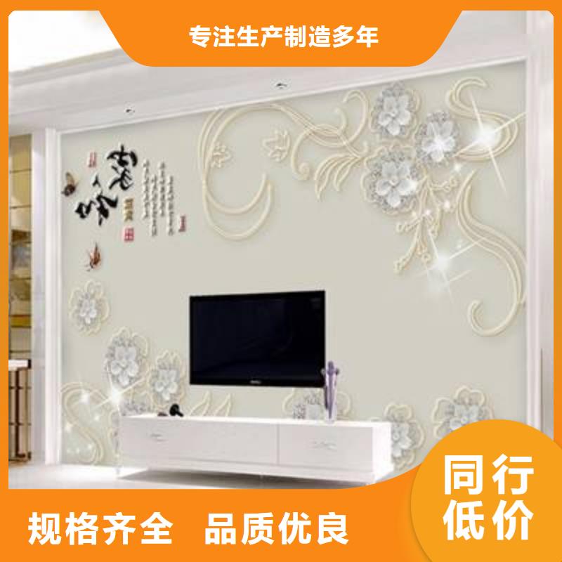 打印电视背景墙价格低出货快