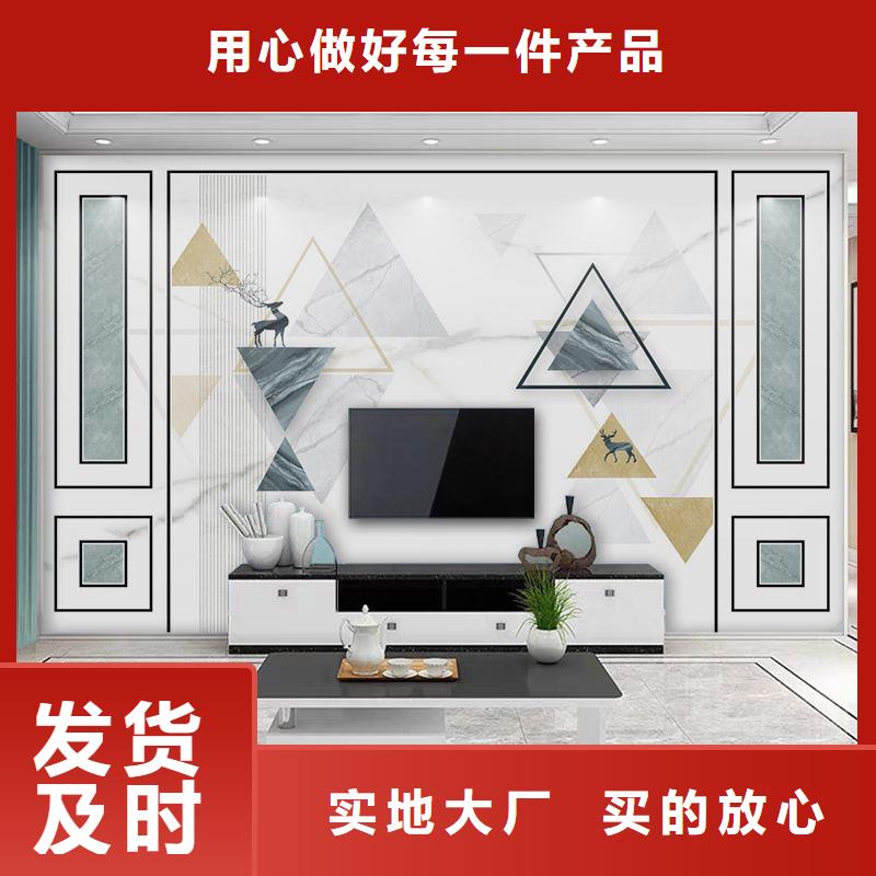 批发环保背景墙款式齐全