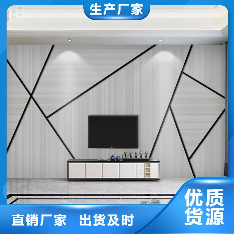 【3D打印背景墙石塑集成墙板支持货到付清】