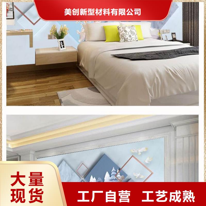 【3D打印背景墙石塑集成墙板支持货到付清】