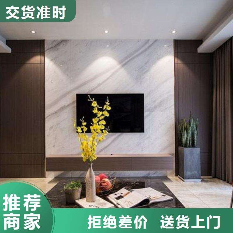 生产厂家直供背景墙_诚信企业生