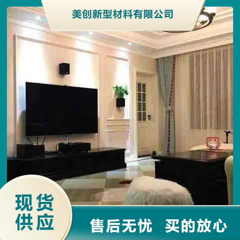 3D打印背景墙竹木纤维集成墙板交货准时