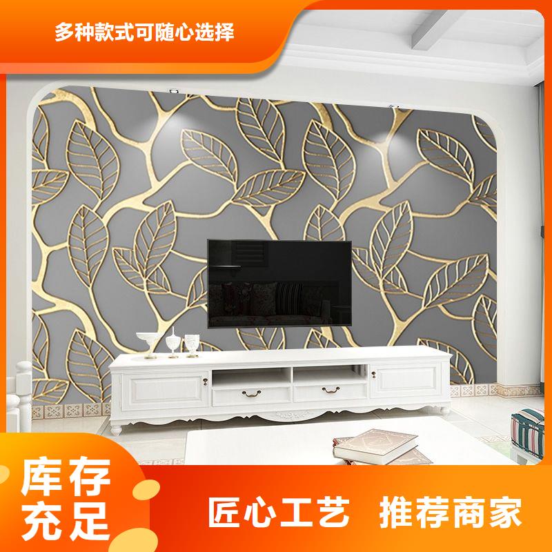 供应链背景墙厂家-生产销售一体