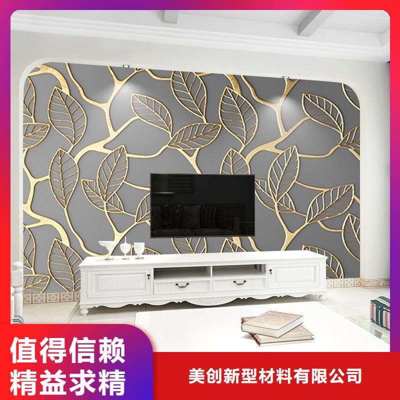 3D打印背景墙墙板品质服务诚信为本