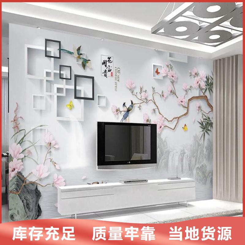 【3D打印背景墙石塑集成墙板支持货到付清】