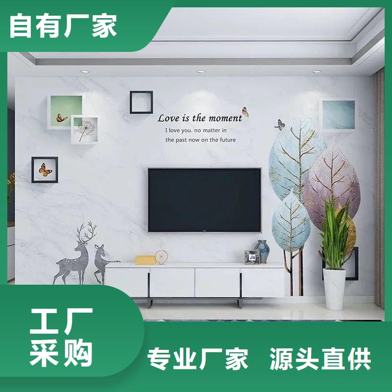 选择正规电视背景墙厂家