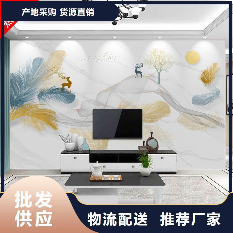 【3D打印背景墙】石塑集成墙板一手货源源头厂家