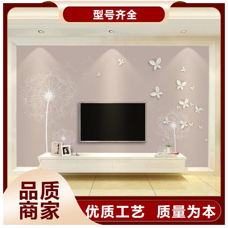 环保背景墙厂家直售
