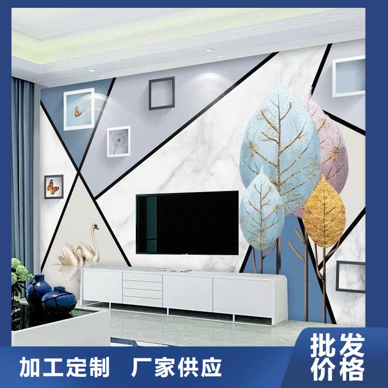 批发环保背景墙款式齐全