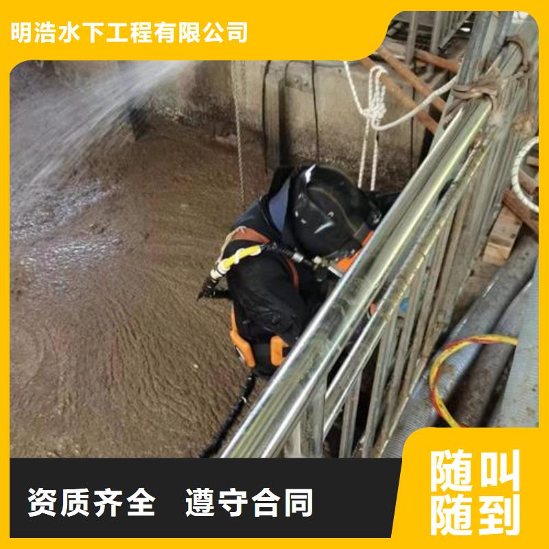 水下拆除公司-承接各种水下工程