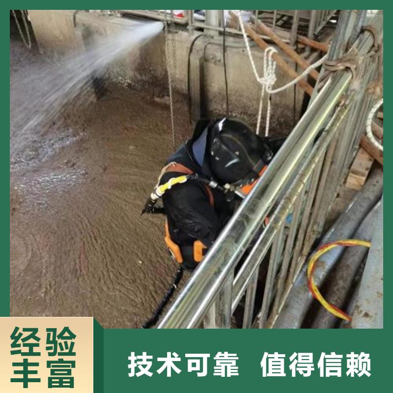 涪城潜水员作业公司承接各种水下施工