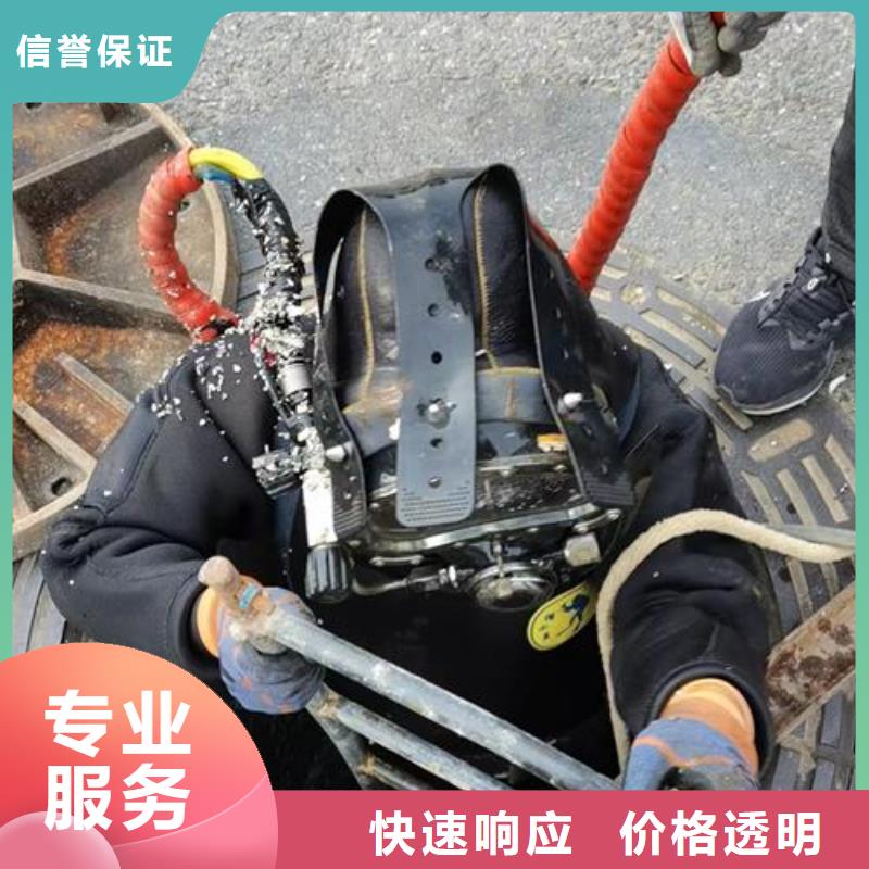 污水管道封堵公司-水下施工单位