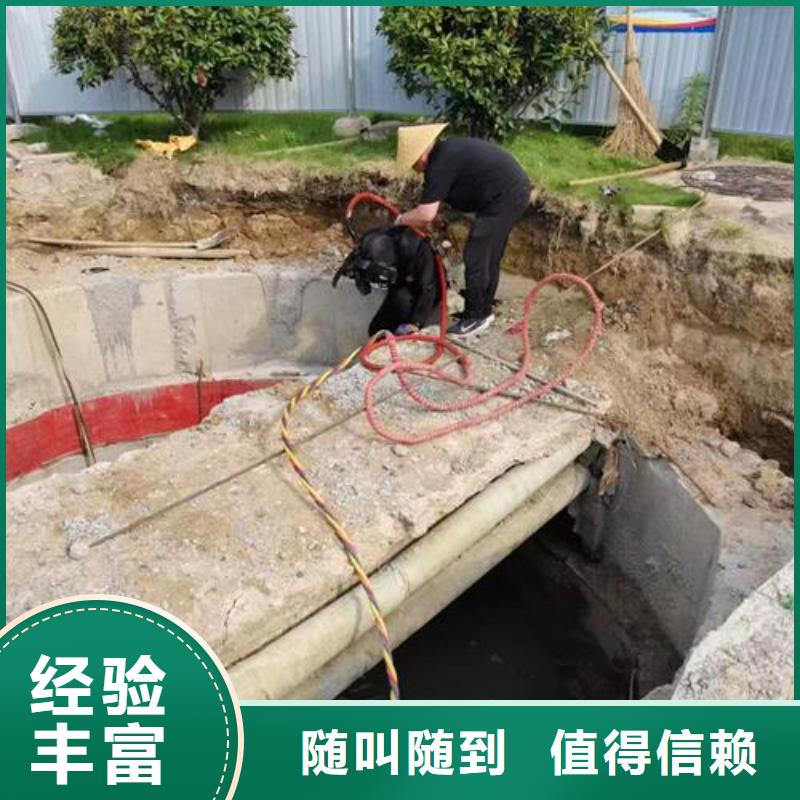 水下堵漏施工-处理各种水下问题