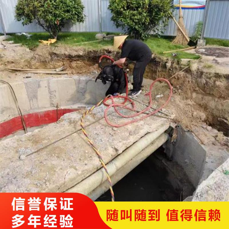 水下作业公司-你身边的水下施工行家