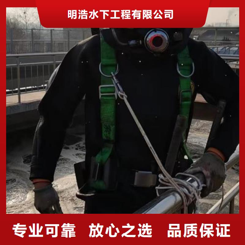 水下管道封堵公司-蛙人水下堵漏施工