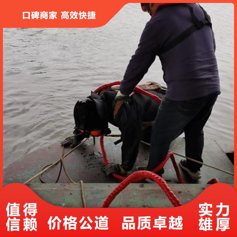 水下电焊焊接公司-承接各种水下施工